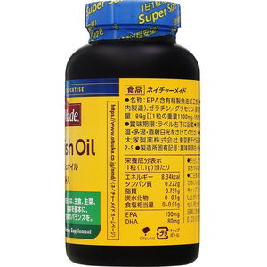 大塚製薬 ネイチャーメイド スーパーフィッシュオイル 90粒 FCE212M-イメージ4