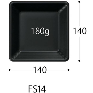 中央化学 軽食容器 SD FS14 BK 身 50枚 FCG915W-00453571-イメージ2