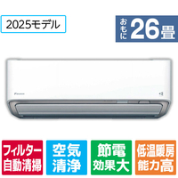 ダイキン 「工事代金別」 26畳 フィルター自動清掃 省エネハイパワーエアコン e angle select Aシリーズ ATA80APE5-WS