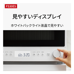 パナソニック オーブンレンジ e angle select ホワイト NE-FS30E5-W-イメージ10