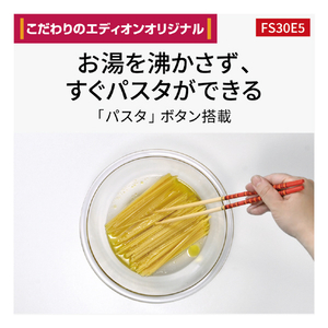 パナソニック オーブンレンジ e angle select ホワイト NE-FS30E5-W-イメージ4