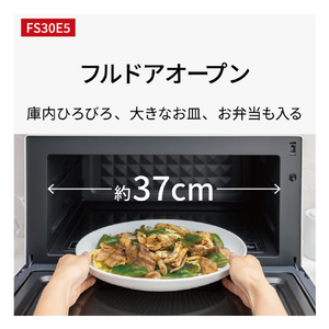 パナソニック オーブンレンジ e angle select ホワイト NE-FS30E5-W-イメージ6