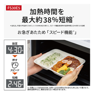 パナソニック オーブンレンジ e angle select ホワイト NE-FS30E5-W-イメージ7