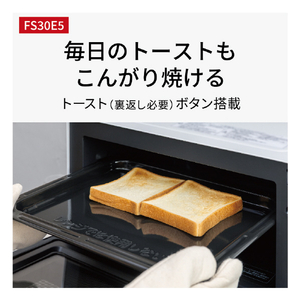 パナソニック オーブンレンジ e angle select ホワイト NE-FS30E5-W-イメージ8
