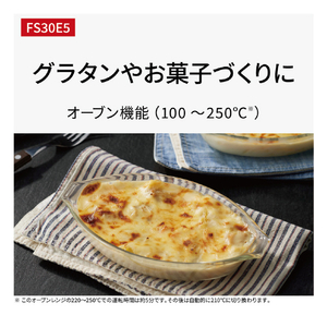パナソニック オーブンレンジ e angle select ホワイト NE-FS30E5-W-イメージ9