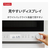パナソニック オーブンレンジ e angle select ホワイト NE-FS30E5-W-イメージ10