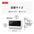 パナソニック オーブンレンジ e angle select ホワイト NE-FS30E5-W-イメージ12