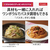 パナソニック オーブンレンジ e angle select ホワイト NE-FS30E5-W-イメージ5