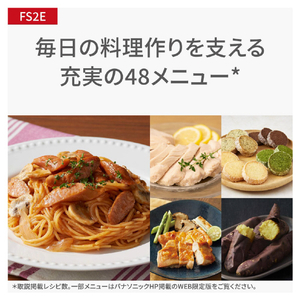 パナソニック オーブンレンジ ホワイト NE-FS2E-W-イメージ13