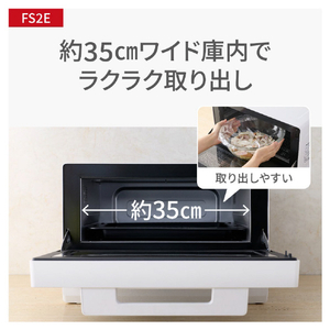 パナソニック オーブンレンジ ホワイト NE-FS2E-W-イメージ14