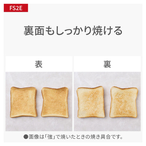 パナソニック オーブンレンジ ホワイト NE-FS2E-W-イメージ8