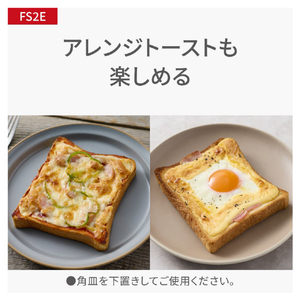 パナソニック オーブンレンジ ホワイト NE-FS2E-W-イメージ9