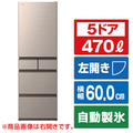 日立 【左開き】470L 5ドア冷蔵庫 ライトゴールド RHWS47YLN