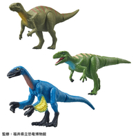タカラトミー アニア AA-04 福井で発掘!日本の恐竜セット ｱﾆｱAA04ﾌｸｲﾃﾞﾊﾂｸﾂｷﾖｳﾘﾕｳｾﾂﾄ