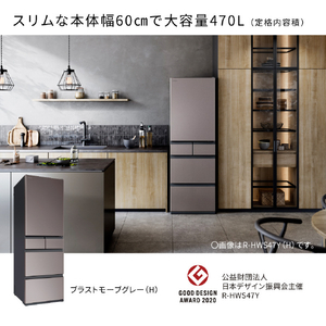 日立 【左開き】470L 5ドア冷蔵庫 ブラストモーブグレー RHWS47YLH-イメージ3