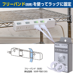 エルパ 耐雷スイッチ付きタップ 4個口2m e angle select ホワイト WLK-R42SWE5-イメージ7