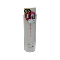セフラ ポルトA モイスチャー保湿乳液R 150mL F329302-2527