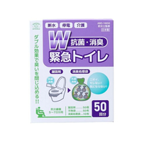 スマイルキッズ W抗菌・消臭緊急トイレ 50回分 FCF079U-ABO-10050