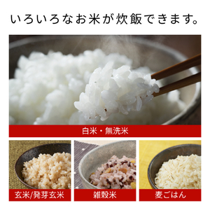 日立 圧力&スチームIH炊飯器 圧力&スチーム ふっくら御膳 フロストホワイト RZ-V100KM-W-イメージ12