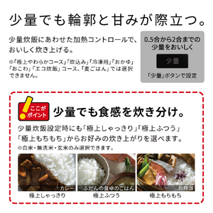 日立 圧力&スチームIH炊飯器 圧力&スチーム ふっくら御膳 フロストホワイト RZ-V100KM-W-イメージ14