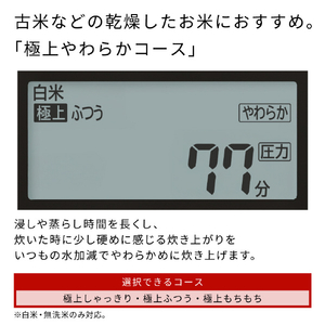 日立 圧力&スチームIH炊飯器 圧力&スチーム ふっくら御膳 フロストホワイト RZ-V100KM-W-イメージ9