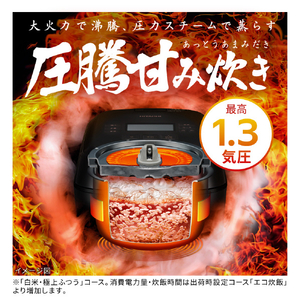 日立 圧力&スチームIH炊飯器 圧力&スチーム ふっくら御膳 フロストブラック RZ-V100KM-K-イメージ4