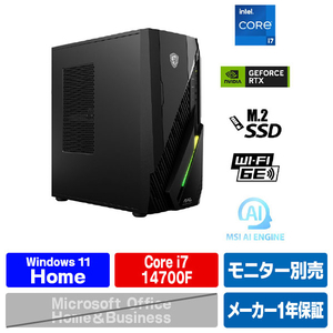 MSI MAG Infinite E1 14NVM7-282JP INFINITEE114NVM7-282JP-イメージ1