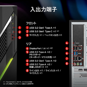 MSI MAG Infinite E1 14NVM7-282JP INFINITEE114NVM7-282JP-イメージ10