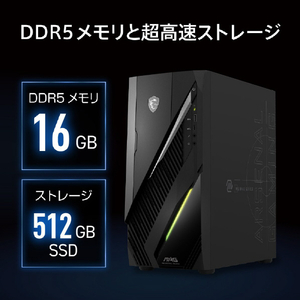 MSI MAG Infinite E1 14NVM7-282JP INFINITEE114NVM7-282JP-イメージ5