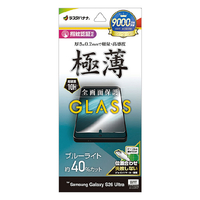 ラスタバナナ Galaxy S26 Ultra用 ガラスフィルム 薄型BLC クリア GE5228GS26U