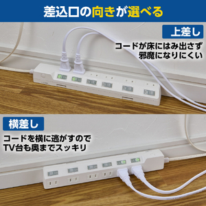 エルパ 耐雷スイッチ付きタップ 6個口2m e angle select ホワイト WLK-R62SWE5-イメージ5