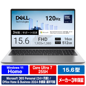 DELL Dell 15 D15260 オリジナル Dell 15 D15260 プラチナシルバー ND85-GNM3SE6-イメージ1