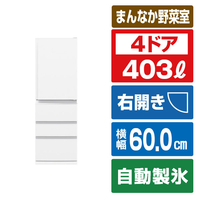 三菱 【右開き】403L 4ドア冷蔵庫 ホワイト MR-N40N-W