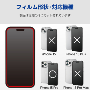 エレコム iPhone 15 Pro用ガラスフィルム ゴリラ 0．21mm 高透明 ブルーライトカット PM-A23CFLGOBL-イメージ2