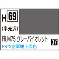 GSIクレオス 水性ホビーカラー H-69 RLM75グレーバイオレット H69RLM75ｸﾞﾚ-ﾊﾞｲｵﾚﾂﾄN