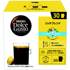 ネスレ ネスカフェ ドルチェグスト専用カプセル リッチブレンド マグナムパック RBM16001-イメージ1