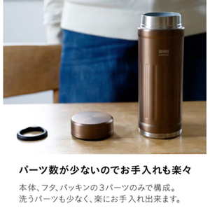 シービージャパン カフア コーヒーボトル2(410ml) ベージュ ｶﾌｱｺ-ﾋ-ﾎﾞﾄﾙ2ﾍﾞ-ｼﾞﾕ-イメージ6