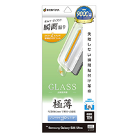 ラスタバナナ GALAXY S26 ULTRA用 貼付革命 ガラスフィルム 薄型BLC クリア MTK5232GS26U