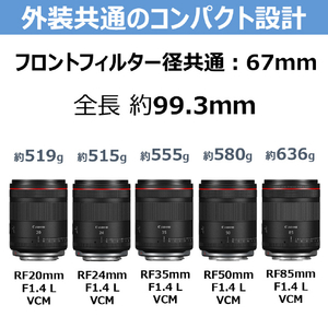 キヤノン RF85mm F1．4 L VCM RF8514LVCM-イメージ10
