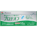 メニコン プロテオフ 5.5mL F824732