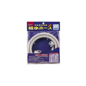 カクダイ 洗濯機給水ホース LS43653-イメージ2