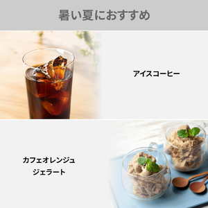 パナソニック コーヒーメーカー ブラック NC-A58-K-イメージ14
