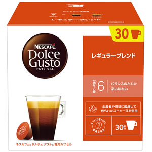 ネスレ ネスカフェ ドルチェ グスト専用カプセル レギュラーブレンド 30杯分 LGM16001-イメージ1