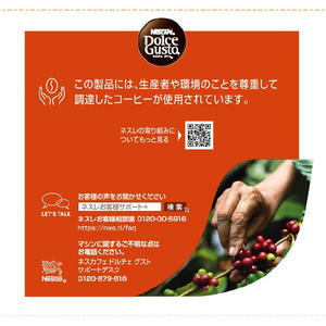 ネスレ ネスカフェ ドルチェ グスト専用カプセル レギュラーブレンド 30杯分 LGM16001-イメージ3