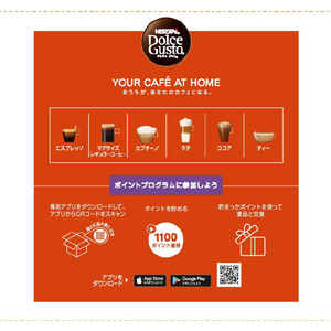ネスレ ネスカフェ ドルチェ グスト専用カプセル レギュラーブレンド 30杯分 LGM16001-イメージ4