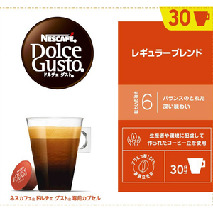 ネスレ ネスカフェ ドルチェ グスト専用カプセル レギュラーブレンド 30杯分 LGM16001-イメージ5