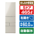 東芝 【右開き】465L 5ドア冷蔵庫 VEGETA サテンゴールド GR-W470GSK(EC)