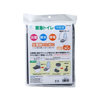 スマイルキッズ 緊急トイレ汚物袋 30枚入 FCF093U-ABO-5030