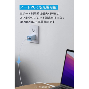 Anker Anker 523 Charger (Nano 3, 47W) 充電器 ブルー A2039N31-イメージ3