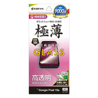 ラスタバナナ Google Pixel　10A用ガラスフィルム　薄型光沢　クリア クリア GP5242P10A